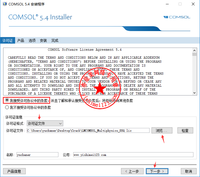 comsol multiphysics仿真软件(comsol multiphysics下载)