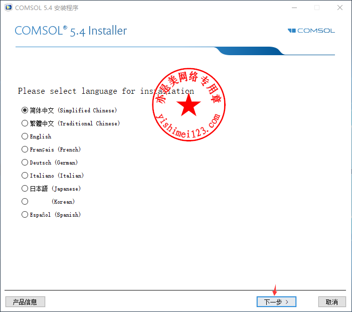 comsol multiphysics仿真软件(comsol multiphysics下载)