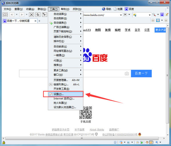 微信分身版广告太多怎么办(玩游戏广告太多怎么办)