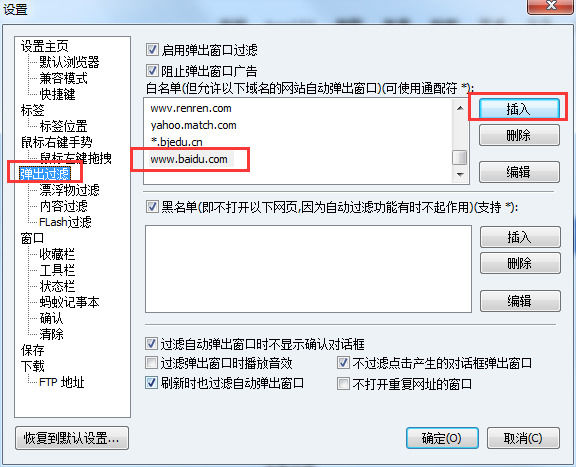 微信分身版广告太多怎么办(玩游戏广告太多怎么办)