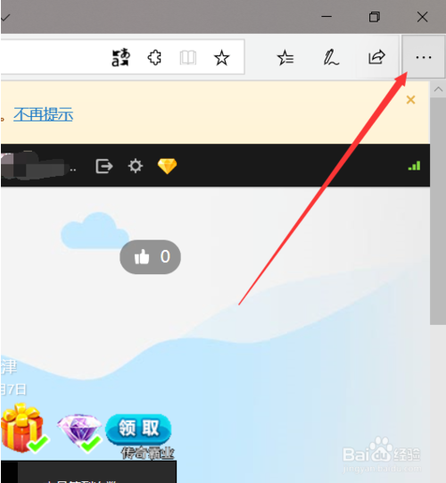 windowsedge浏览器用不了(microsoft edge浏览器flash无法自动运行)