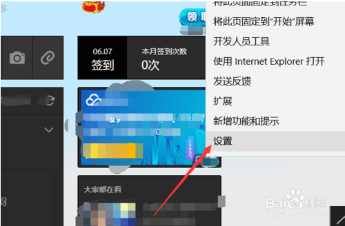 windowsedge浏览器用不了(microsoft edge浏览器flash无法自动运行)