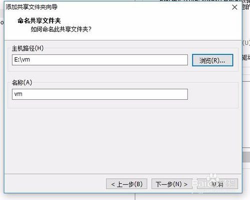 vmware的共享文件夹怎么打开(vmwareworkstation文件共享)