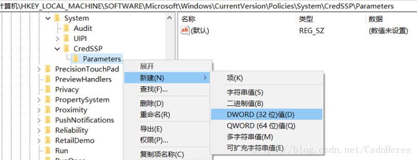 windows10出现身份验证错误(win10家庭版远程出现身份验证错误)