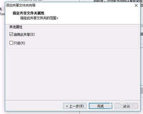 vmware的共享文件夹怎么打开(vmwareworkstation文件共享)