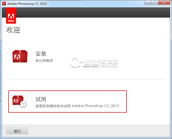 Adobe Photoshop CC 2016中文版安装教程