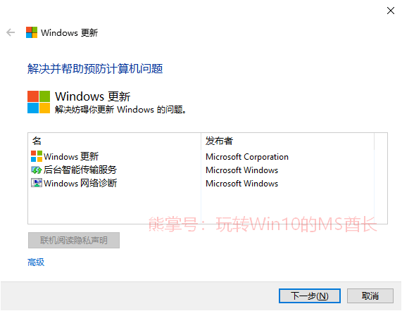 windows更新卡在0%(windows更新下载一直0%)