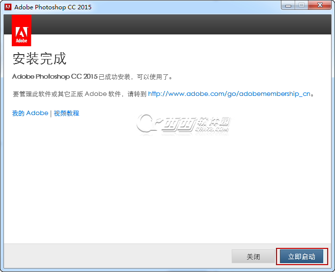 Adobe Photoshop CC 2016中文版安装教程