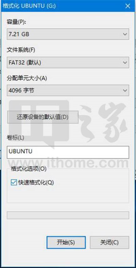 Windows10系统下如何安装Ubuntu