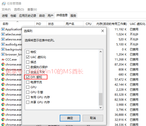 win10可以卸载的预装软件(卸载win10预装软件)