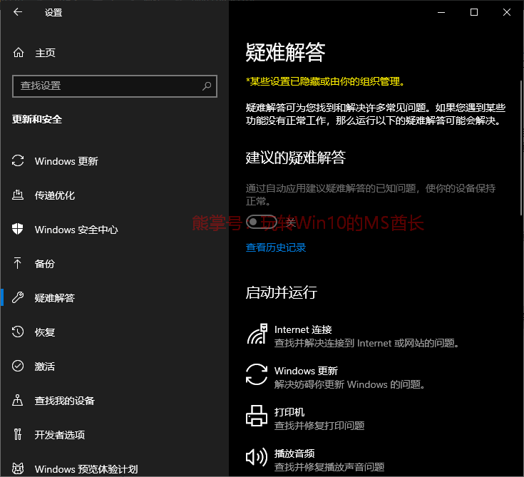 win10可以卸载的预装软件(卸载win10预装软件)