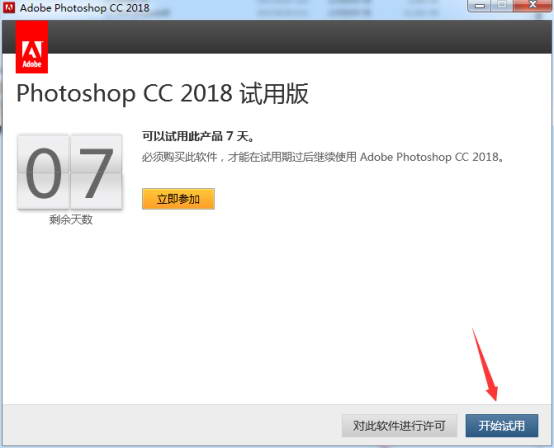 photoshop下载及安装(photoshop 2022下载)