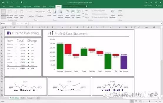 详解office2016下Excel的6大新功能