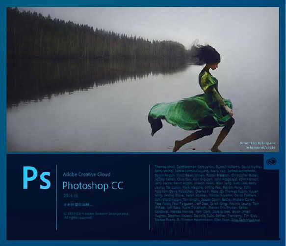 adobe photoshop cc 2018破解补丁(adobe photoshop cc 2018破解版)