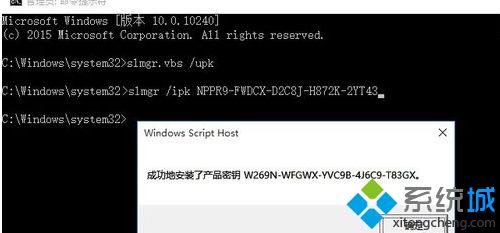 win10已激活还是提醒许可证(win10自带office怎么激活)