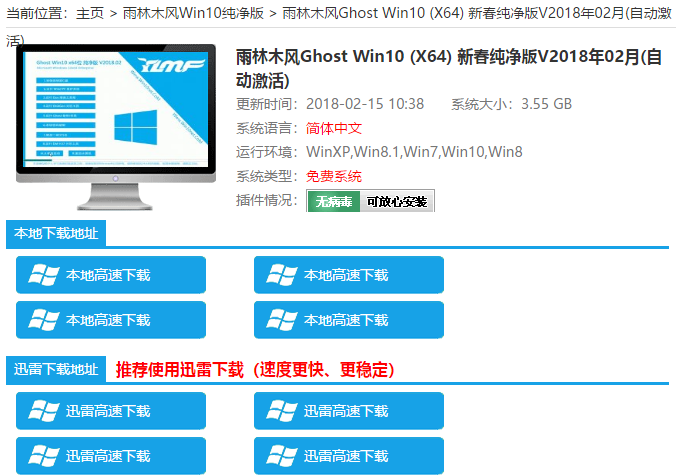 win10正式版微软官方原版iso(win10如何升级win11正式版)