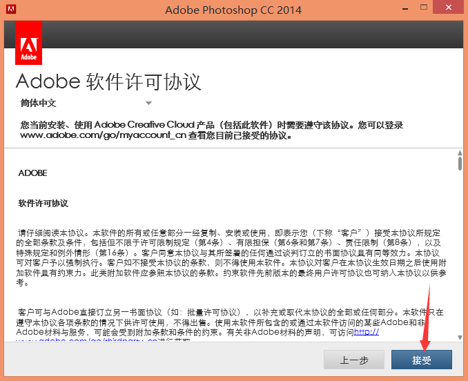 adobe photoshop cc 2018破解补丁(adobe photoshop cc 2018破解版)