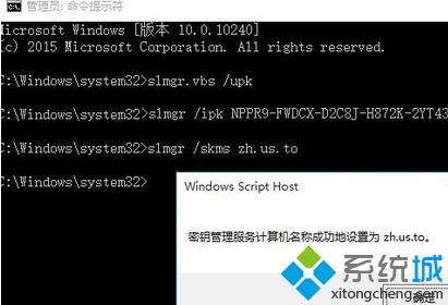 win10已激活还是提醒许可证(win10自带office怎么激活)