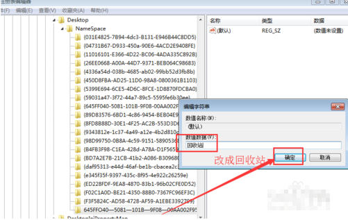 win10删除文件没有确认提示(win10系统误删除文件怎么恢复)