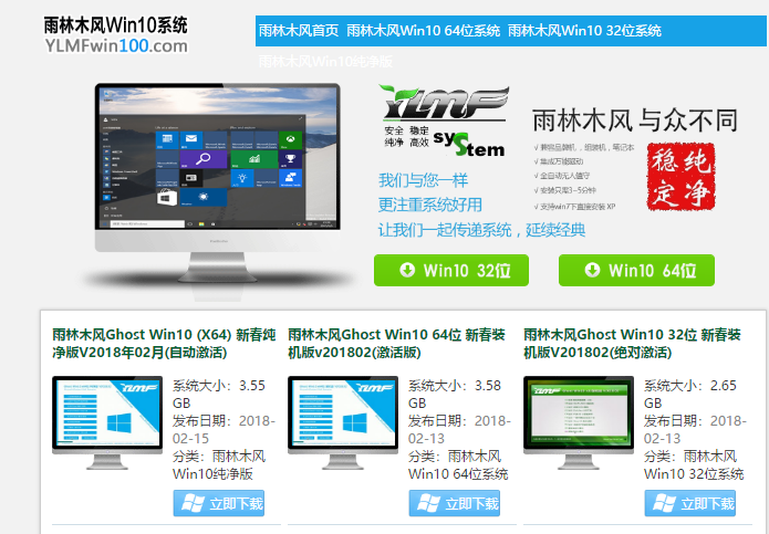 win10正式版微软官方原版iso(win10如何升级win11正式版)