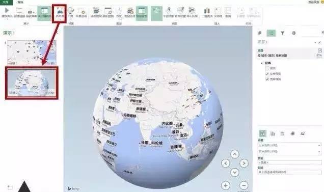 详解office2016下Excel的6大新功能