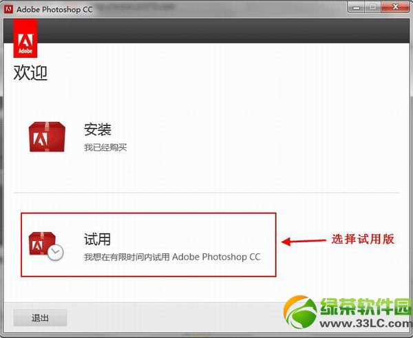 adobe photoshop cc 2019安装教程(adobe photoshop cc是什么版本)