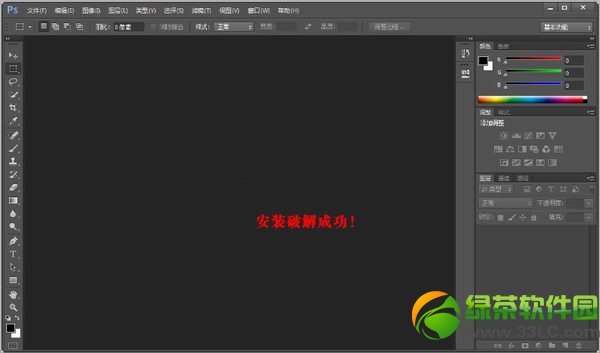 adobe photoshop cc 2019安装教程(adobe photoshop cc是什么版本)