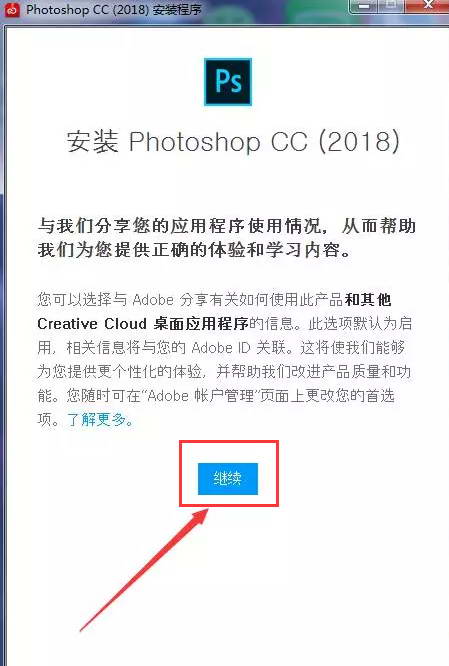 photoshop下载及安装(photoshop 2022下载)