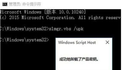 win10已激活还是提醒许可证(win10自带office怎么激活)