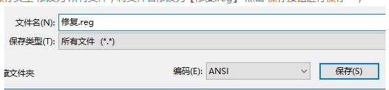 win10飞行模式灰色无法关闭(win10屏幕保护程序设置是灰色的怎么办)