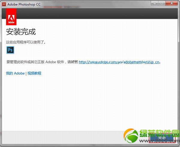 adobe photoshop cc 2019安装教程(adobe photoshop cc是什么版本)