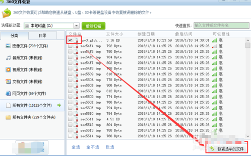 win10删除文件没有确认提示(win10系统误删除文件怎么恢复)