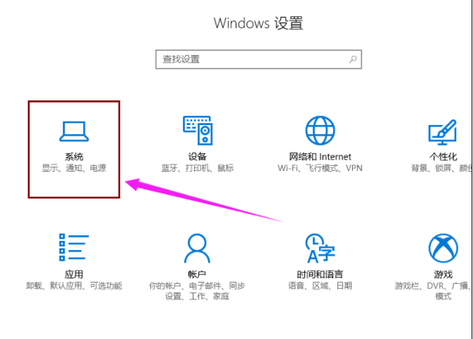 关闭快速启动win10(win10自动更新怎么永久关闭)