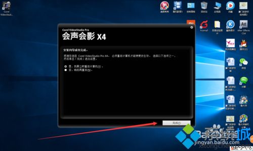 win10安装会声会影x6(会声会影x4安装什么盘)