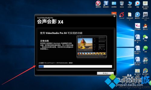 win10安装会声会影x6(会声会影x4安装什么盘)