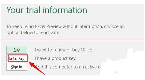 office2016怎么激活下载(office2016安装及激活教程)