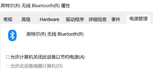 win10蓝牙鼠标老失灵(window10更新后蓝牙鼠标不可用)