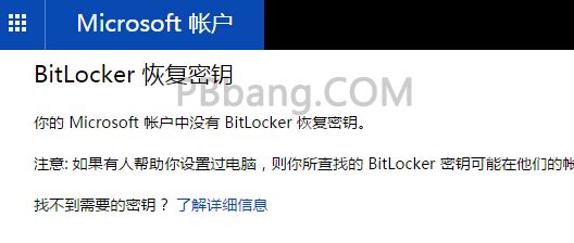 win10怎么关闭bitlocker(如何暂时关闭windowsdefender)