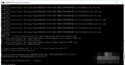 如何制作一键清理系统垃圾bat工具软件(一键清理系统垃圾bat代码)