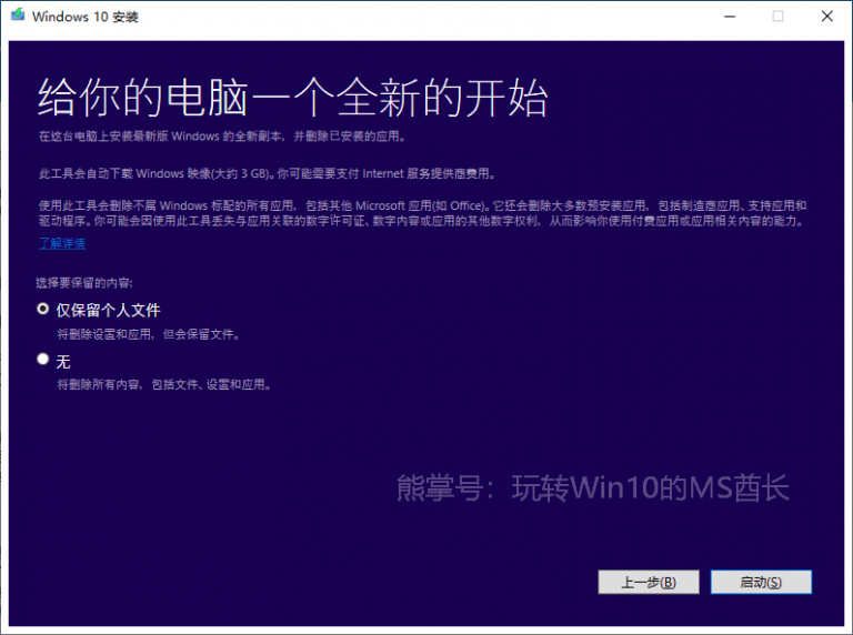 win+r重装系统(win10重装recovery)