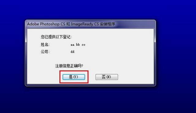 photoshop破解版安装教程(photoshop破解版如何安装)