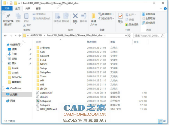 autocad2018激活码(autocadelectrical2021安装激活教程)