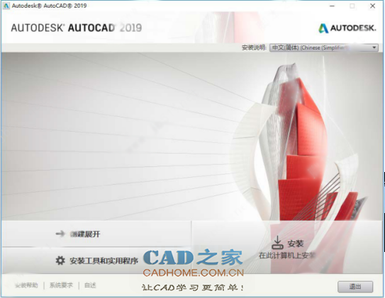 autocad2018激活码(autocadelectrical2021安装激活教程)