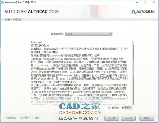 autocad2018激活码(autocadelectrical2021安装激活教程)