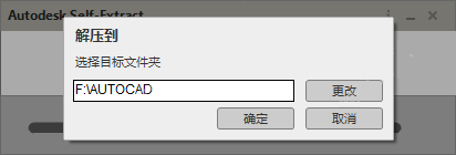 autocad2018激活码(autocadelectrical2021安装激活教程)