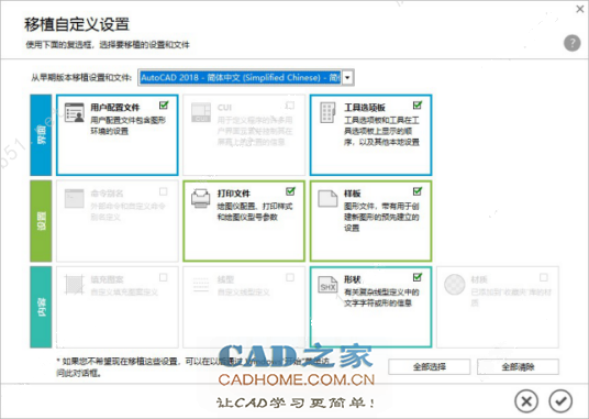 autocad2018激活码(autocadelectrical2021安装激活教程)