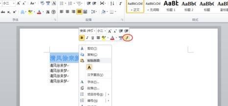 microsoft office word 2019官方下载(下载microsoft office word 2007)