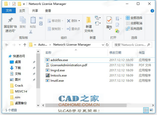 autocad2018激活码(autocadelectrical2021安装激活教程)