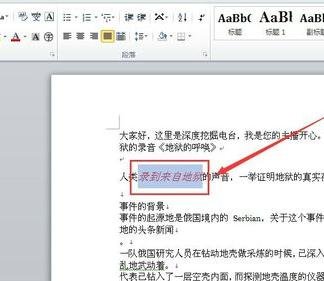 microsoft office word 2019官方下载(下载microsoft office word 2007)