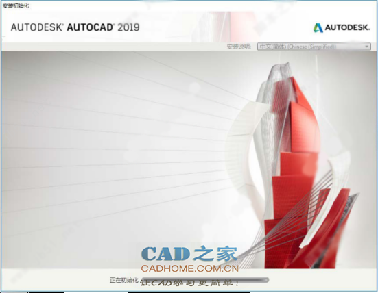 autocad2018激活码(autocadelectrical2021安装激活教程)